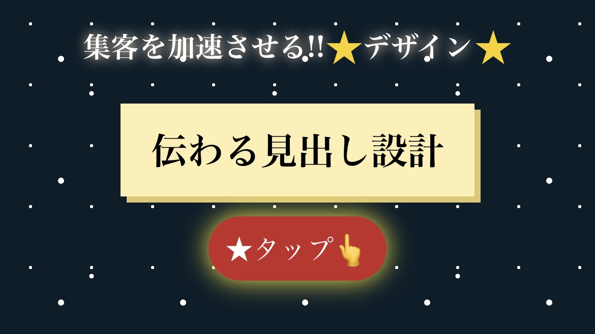 サイトイメージ